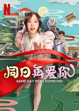 未满十八18周岁禁止免费国产